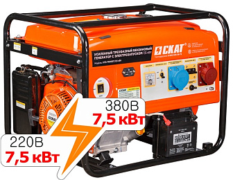 СКАТ УГБ-7500ЕТ Генераторы (электростанции)