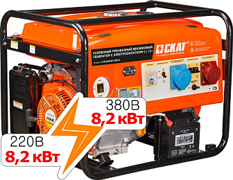 СКАТ УГБ-8200ЕТ Генераторы (электростанции)
