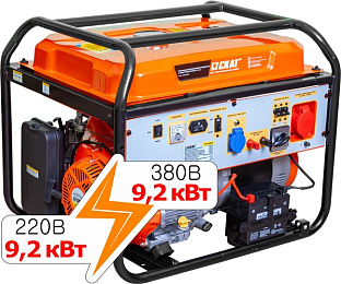 СКАТ УГБ-9200ЕT Генераторы (электростанции)