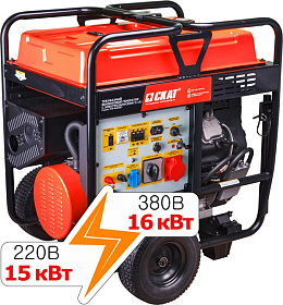 СКАТ УГБ-16000ЕТ Генераторы (электростанции)