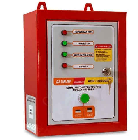 СКАТ АВР-10000Д Автоматизация полива