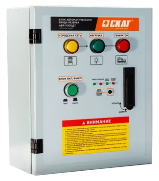 СКАТ АВР-11500ДТ Автоматизация полива