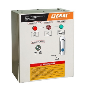 СКАТ АВР-15000Д Автоматизация полива