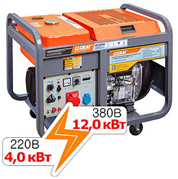 СКАТ УГД-12000ЕТ РЕЗЕРВ Генераторы (электростанции)